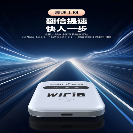 Xiaoxun Smart Portable Wireless WiFi Monthly Rent 9.9 Mobile 5G Network Power Bank Unlimited Traffic Internet Portable Universal Wif6 Three Netcom 2025 New Smart Car Nationwide Universal Full Netcom Top Edition - Free 1 Year Data - Dual-band Dual-Core