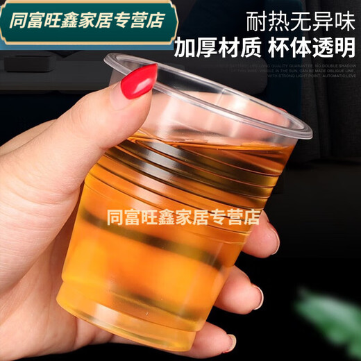 Baichunbao thickened disposable cup plastic cup transparent mouth cup 1000 pieces catering plastic cup aviation cup whole box water cup wholesale Thickened 130 Howard Johnson catering cup 1000 piece full box