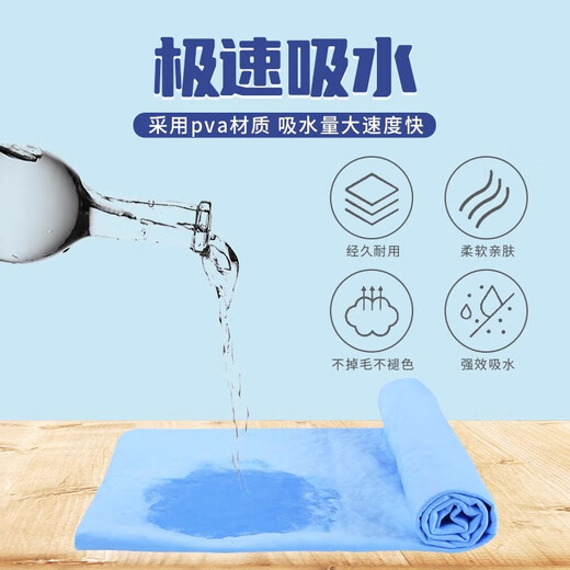 Deerskin cute pet towel, absorbent towel, car wash, hair dryer, car wipe, traceless pet, non-shedding glass, quick dry, strong absorbency, large bag, thickened quality, super absorbent, 5 packs