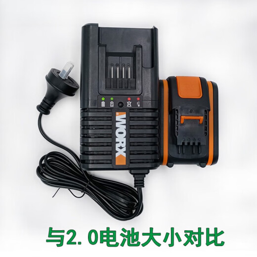 威克士20v锂电池充电器WA3860快充电扳手钻洗车机吸尘器电锯小脚 WA3883充电器(香港/澳门客户)