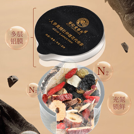 Laogutou Wubao Tea Eight Treasure Tea Ginseng Polygonatum Eucommia Male Flower Tea Ginseng Lycium Lycium Raspberry Health Tea Men's Tea
