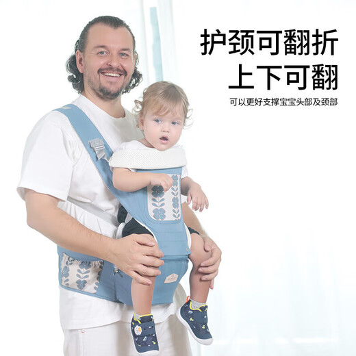 Aiebao Neues multifunktionales Baby mit Artefaktbaby Taillenhocker Gurt befreit