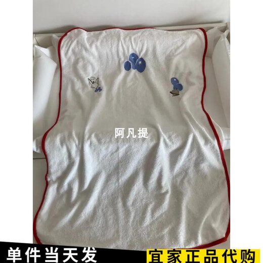 Ikea mini masse cheng masse cheng bab diable plat table influence coupé water pass tour tour tour tass case on blue 1 55x83cm
