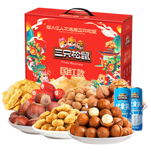 三只松鼠坚果礼盒干果炒货混合装坚果休闲零食大礼包中秋节送礼福利坚果 三只松鼠-国红款1278g（8袋）
