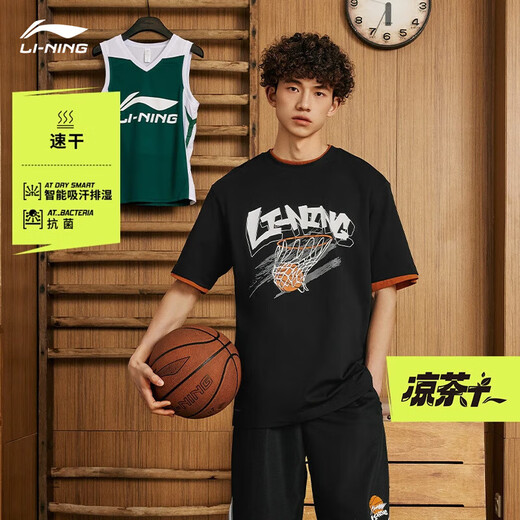 Li-Ning Kräutertee-T-Shirt Kurztrocknen im Freien im Freien, der kurzärmelige Frühlings- und Sommer-Antibakterieneis feuchtigkeitsspendend und docht, AHSU671 Black 671 S