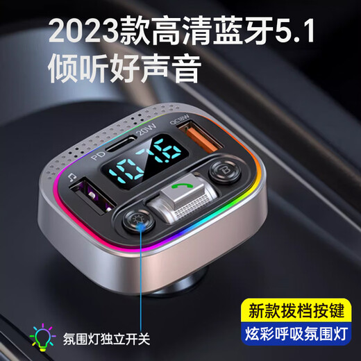 New car mp3 player PD20W fast charging Bluetooth hands-free calling U disk car Bluetooth charger fast charging HD lossless model * 2025 new model * single machine