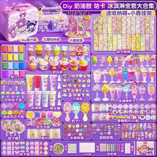 Qianqi Meng Kinder-DIY-Simulation Eis Dessert Cup Making Material Pack Play Set Creme Gum Guka Spielzeughandbuch DIY Ice Cream Cup erhalten eine dreischichtige Aufbewahrungsbox (Asien, Fokus auf [3146diy Box Pack]