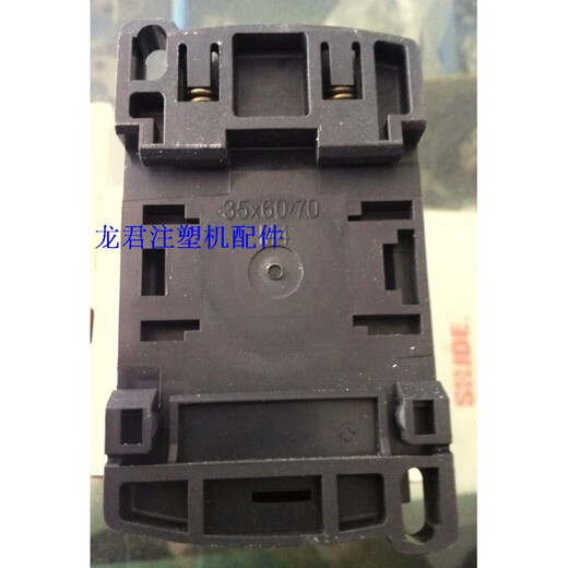 海天海达注塑机LC1D12加热交流接触器海达交流