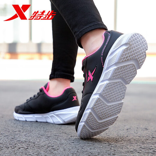 XPEP (XPEP) Chaussures féminines Chaussures de sport en cuir chaussures de course pour femmes 2025 Au automne chaussures papa imperméables chaussures décontractées chaussures de voyage femme noire rose rouge 9733 37