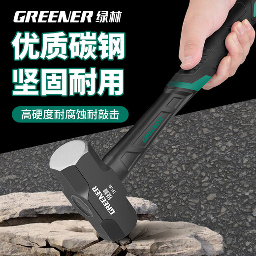 GREENER octagonal hammer solid conjoined household large hammer hand hammer construction site hammer large wall-breaking artifact octagonal hammer shock-absorbing handle