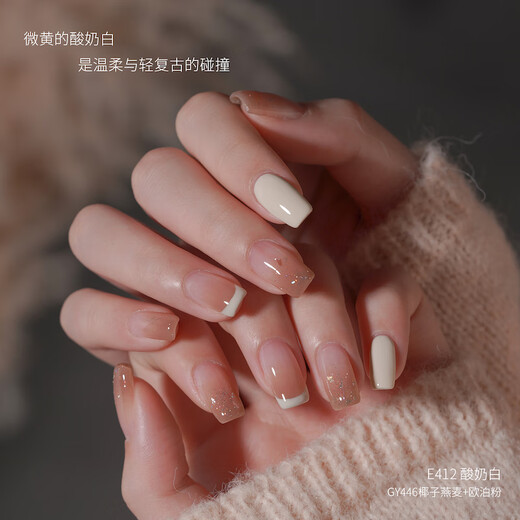 Goya yogurt blancos esmalte de uñas 2025 NUEVA CELETA DE INTERNE