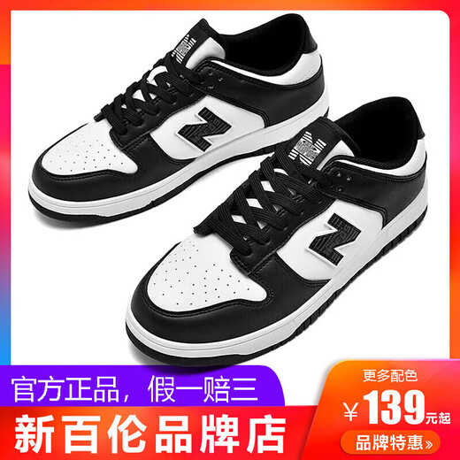 New Balance Men's Shoes N Sneakers 2025 Spring and Summer Shoes Casual Shoes Couples Sports Shoes White Shoes Black and White Panda Travel Shoes 3 727 Black and White 39