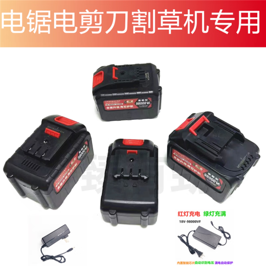 雅马哈YAMAHA锂电498VF果树修枝剪698VF电剪刀割草机锂电池充电器 C款配套锂电池5芯