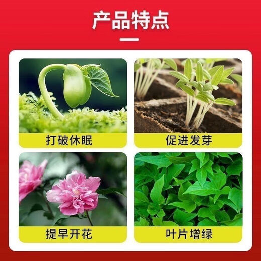 Hengkun compound sodium nitrophenolate original drug original powder 98% cell rejuvenation agent plant growth regulation synergist fully water-soluble foliar fertilizer 500g express