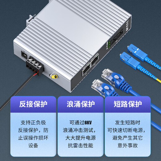 中科光电 工业级光纤收发器 双纤双芯 光电转换器 以太网光纤交换机 SC接口 一台 级联串联型 导轨式 百兆1光2电ZK-7000-10-1FX2 FT-25KM 单模 标准版 不含电源 25公里