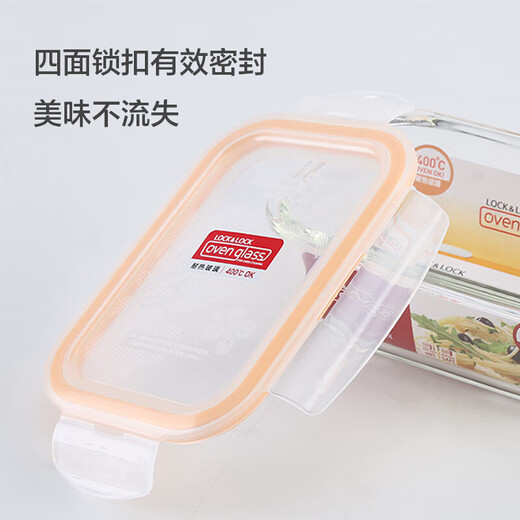 LOCK&LOCK heat-resistant glass crisper, microwave lunch box, work student lunch box, fruit lunch box with lunch bag three-piece set