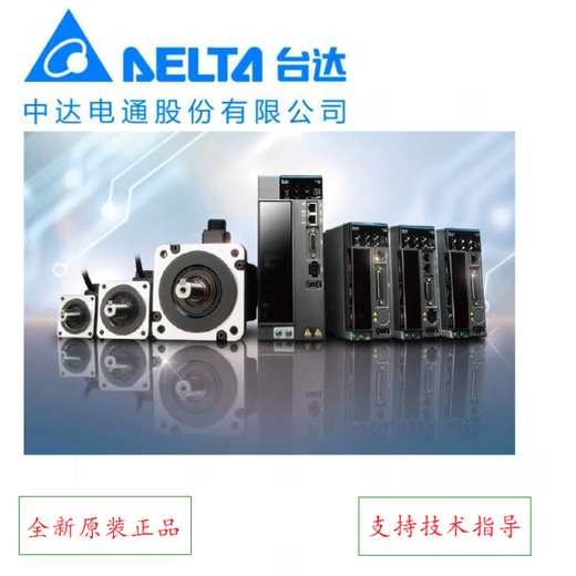 Delta Servo Drive ASD-A2-0421-L Motor ECMA-C10604RS Zhongda Dentsu Spot ECMA-G11303SSS