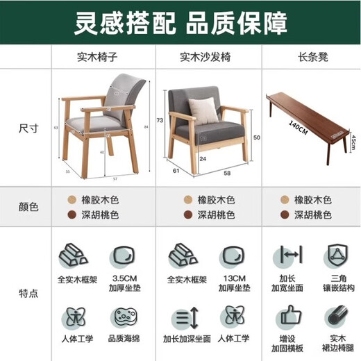 Lin Zhiyu living room large desk solid wood dining table desk integrated double long table workbench study table large tea table 45mm thickened desktop solid wood color 220x90