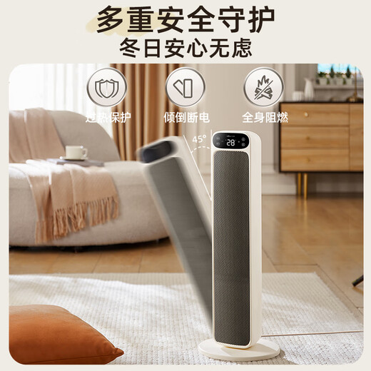 Bear graphene heater home vertical electric heater shaking head electric heater electric fan voice intelligent control constant temperature hot air fan DNQ-E20Z5