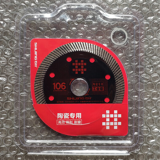 Shijing (SHIJING) 106 black ceramic cutting blade, sharp and non-chipping, angle grinder, ceramic tile saw blade, universal vitrified tile pattern, durable Shijing 106 black industrial grade Shijing 106 black industrial grade