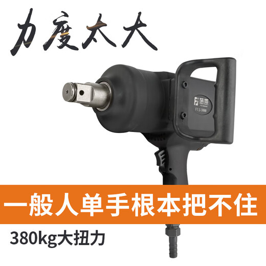 XMSJ Fujiwara Canon de vent de qualité industrielle 1 pouce Réparation de réparation Auto outil pneumatique 3/4 Grand Torque Strong Pneumatique Cénége de trait lourd 1 Cannon industriel à accident vasculaire cérébral court 691a + broche longue (