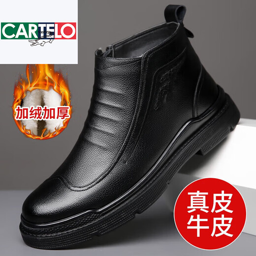 卡帝乐鳄鱼（CARTELO）马丁靴男士冬季加绒真皮男鞋高帮保暖商务棉皮鞋套脚爸爸男靴 9758棕色加绒款 39