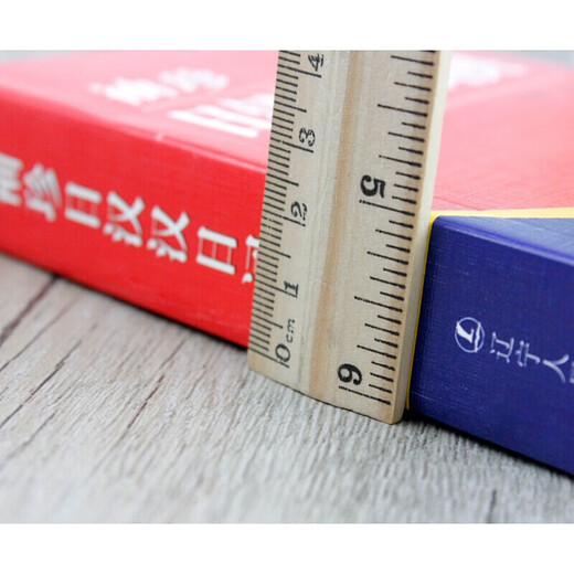 新版袖珍日汉汉日辞典词典修订版 日语词典日语字典中日词典日汉双解词典 图书 日汉汉日词典