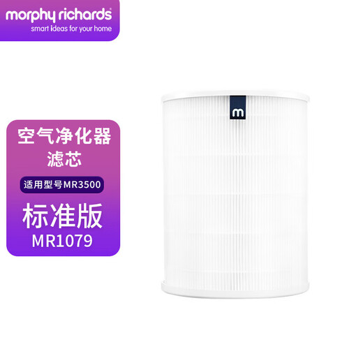 Mofei air purifier removes formaldehyde, dusts, second-hand smoke and odors, purifies fresh air throughout the house, and purifies fresh air in the home and office. Odor-removing filter element MR1081