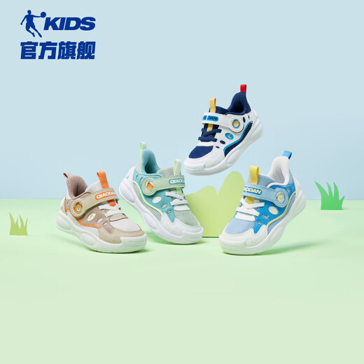 Jordan QIAODAN children's shoes for boys and girls sports shoes for 2024 spring baby soft sole functional shoes toddler shoes quiet blue/Jordan white size 22
