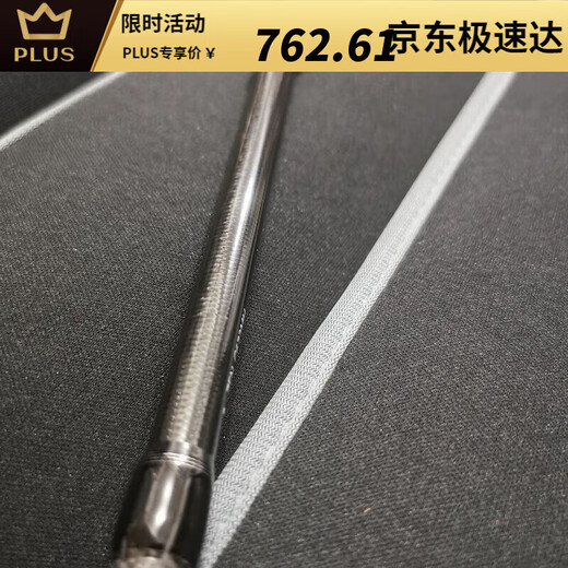 筏芯尔鱼法师路亚竿新款禅虫竿超快调蝉婵钓鳜鱼鲈鱼翘嘴竿黑坑竞技一 682m 1米 C-枪柄