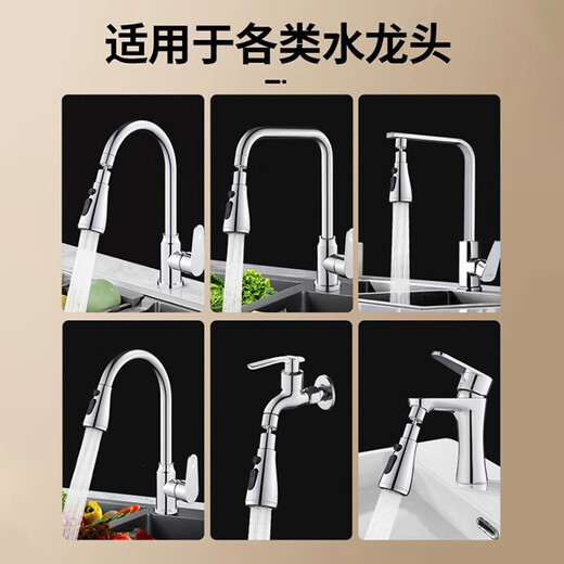 No Miyoupin kitchen faucet extender all-copper universal joint wash basin spout rotatable pressurized anti-splash water artifact