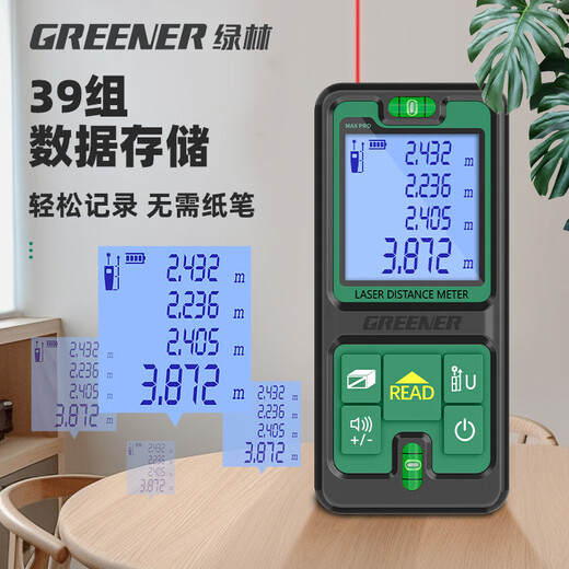 Green forest laser range finder infrared ranging electronic measuring ruler measuring room artifact millimeter accuracy 50 meters double level bubble