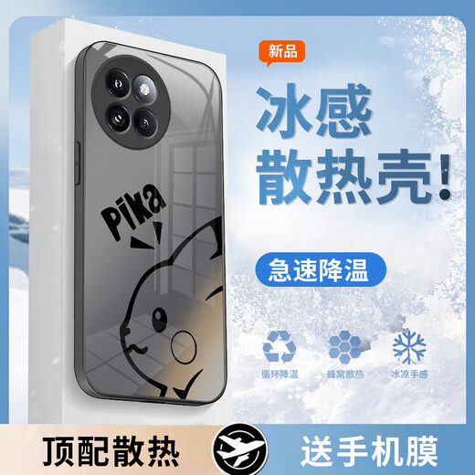 MOZK 适用小米civi5pro手机壳新款冰感液态玻璃简约保护套超薄散热全包直边防摔硬壳高级创意男女潮牌 小米civi5Pro【远峰蓝-皮卡B248】+膜 金属漆玻璃壳