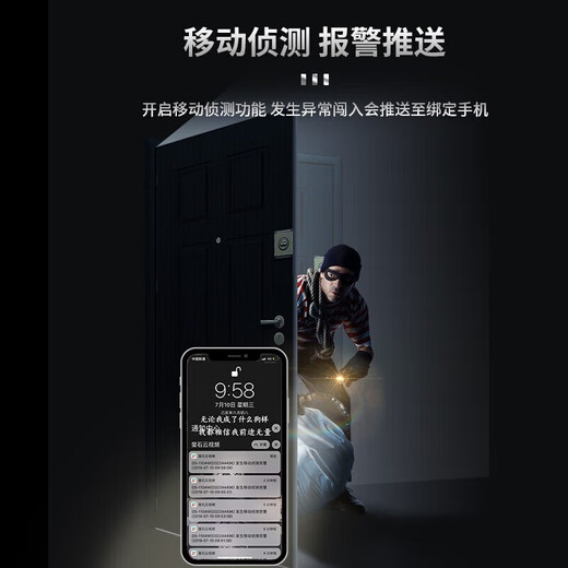 海康威视全彩球机6英寸网络摄像头23倍光学变焦自动巡航白光夜视 【200万23倍】DS-2DC6223MW-D