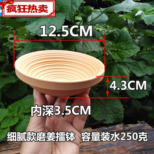 Ginger bowl, bean, sesame and ginger tea bowl, ceramic bowl, ginger dish and bowl grinder, four-grinding soup grinder, coarse grinding ginger body, 2 pieces