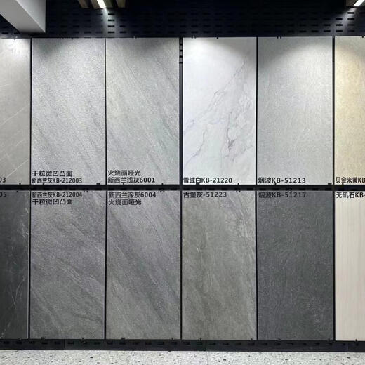 XMSJ Garden personalizado Paisaje Exterior Brick Ecological Paving Paving Pave Brick PC Ingeniería de ladrillos Matte Matte Decro Muro Escritura Cueva White GD12611 600*1200