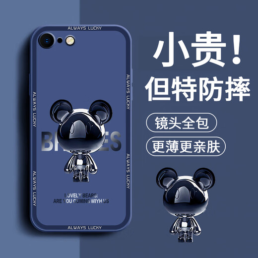 Pintuo Applicable to Apple 8plus mobile phone case iPhone 7/8/se2 liquid silicone protective case Apple 6splus new cartoon creative men and women all-inclusive anti-fall soft shell trendy brand Apple 7/8Plus [Smoke Blue - Metal Mickey A675]+ film Rubik's Cube Liquid