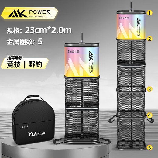 Yuzhiyuan AK Square Small Fish Protector Portable Fish Protector Fish Net Small Small Fish Net Pocket Bag Glued Quick-drying Anti-hanging Fishing Protector 23cm 2m Upgraded Reinforced Luxury Style Free Package