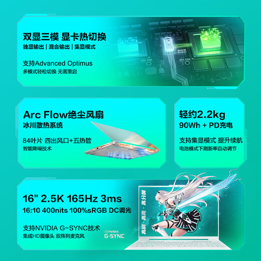 华硕天选5pro天选4二手笔记本电脑15.6英寸游戏本光追RTX4060独显165HZ高刷2.5K屏 ⑥95新R7-3750H-GTX1650 飞行 16G内存+512G固态