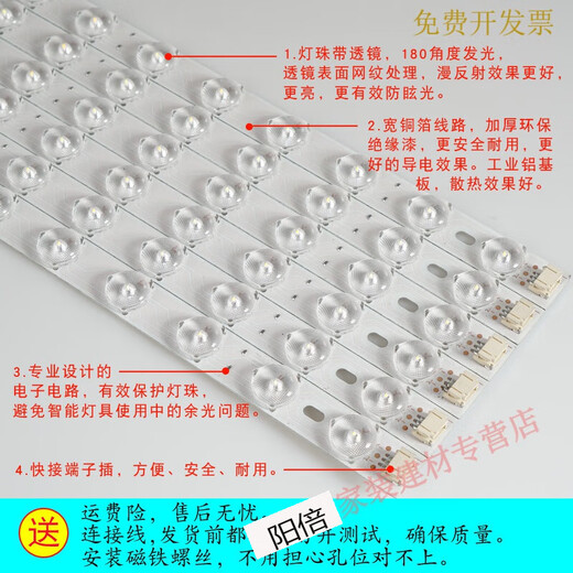 Mengqianer LED-Objektivstreifen langkreisförmige Platte Hochbrittiges Docht lustlose Lichtquelle Drei-Farben-Licht-Veränderung Deckenlampe Ersetzen Sie Lampenplatten-Lichtstreifen 695 cm15w Weiß + 15W gelb anderer x Andere andere