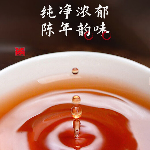 鸿韵清新十年老班章 特级普洱茶饼熟普七子饼古树熟茶叶老父亲节送礼357g