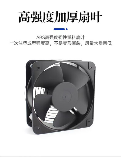 
Kagu kaku cooling fan 220vka1238ha2 axial flow fan cabinet industrial fan 12038 cooling fan 120*1203
