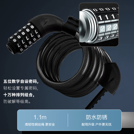 Forever (FOREVER) bicycle lock password lock flying bicycle accessories anti-shear battery car electric vehicle cable lock mountain bike lock anti-theft lock accessories riding equipment black