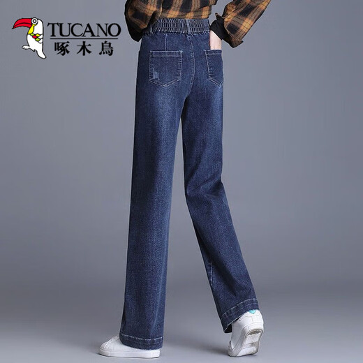 Woodpecker wide-leg jeans for women in spring and autumn 2025 new high-waist draped straight-leg trousers for women loose and slimming wide-leg trousers 3886 denim blue trousers 261 feet 9 suggest 80-90Jin [Jin equals 0.5 kg]