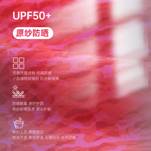 EP雅莹女装 运动风红色连帽外套 春夏商场同款1307A 红色 M