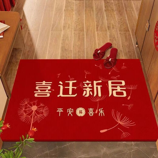 Shansui Fuman New Home Entrance Floor Mat Entry Floor Mat Moving New House Entrance Door Festive Red Carpet Mat Fumanju/Vertical Version 100*120 Jacquard Embroidery/Advanced
