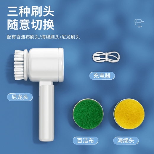 Xiaomi Guoba Life Appliances Household Electric Cleaning Brush Soft Bristles Do Not Hurt Multifunctional Automatic Shoe Washing Brush Artifact Generation Limited Edition Milk Coffee Color Free Professional 3