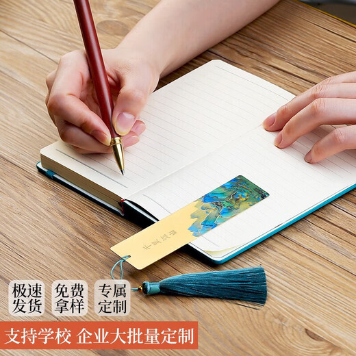 小雕匠千里江山中高考加油励志礼物手账本中国风礼盒套装故宫毕业纪念品送老师同学生日礼物商务礼品定制