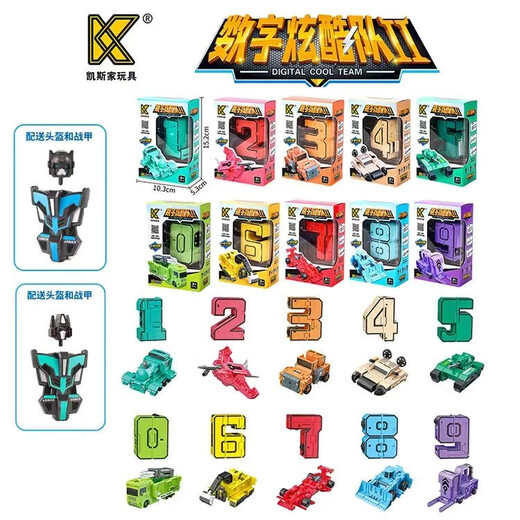 Lindo hogar Transformado Digital Integrado Robot Juguetes ensamblados más Diamond Mecha Mecha Bloques de construcción infantiles de Diamond Mecha 3 a sexto cumpleaños Gran Digital 6 Excavator