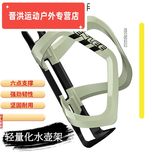 Shantou Lincun road bike water cup holder carbon fiber water bottle holder bicycle left and right side pull road mountain bike carbon fiber universal riding lightweight milk tea gray